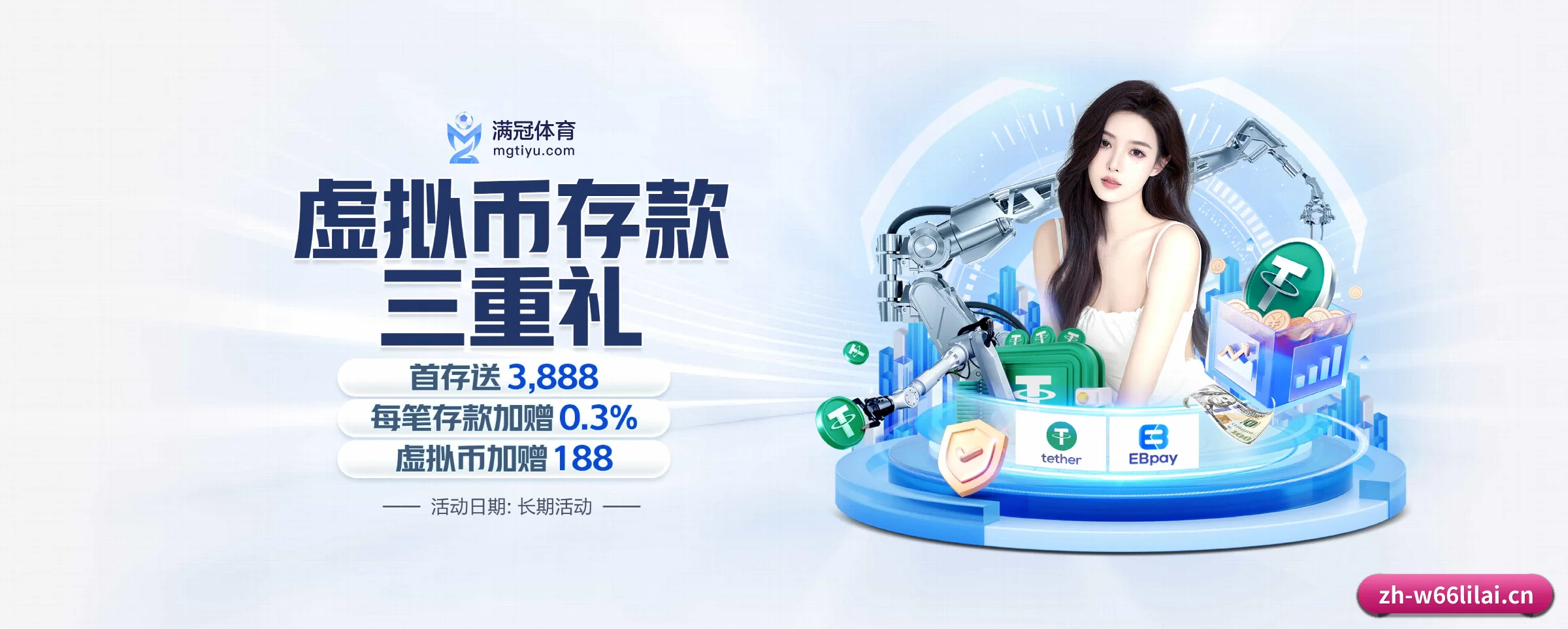 深度覆盖全球热门联赛